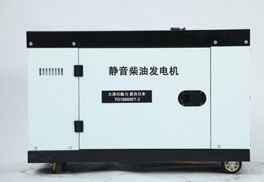 贵阳科克12kw小型柴油发电机组